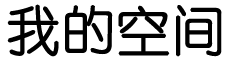 北海市新闻网